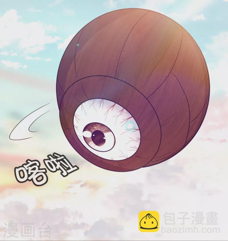 第350话 商道盟的挑衅70