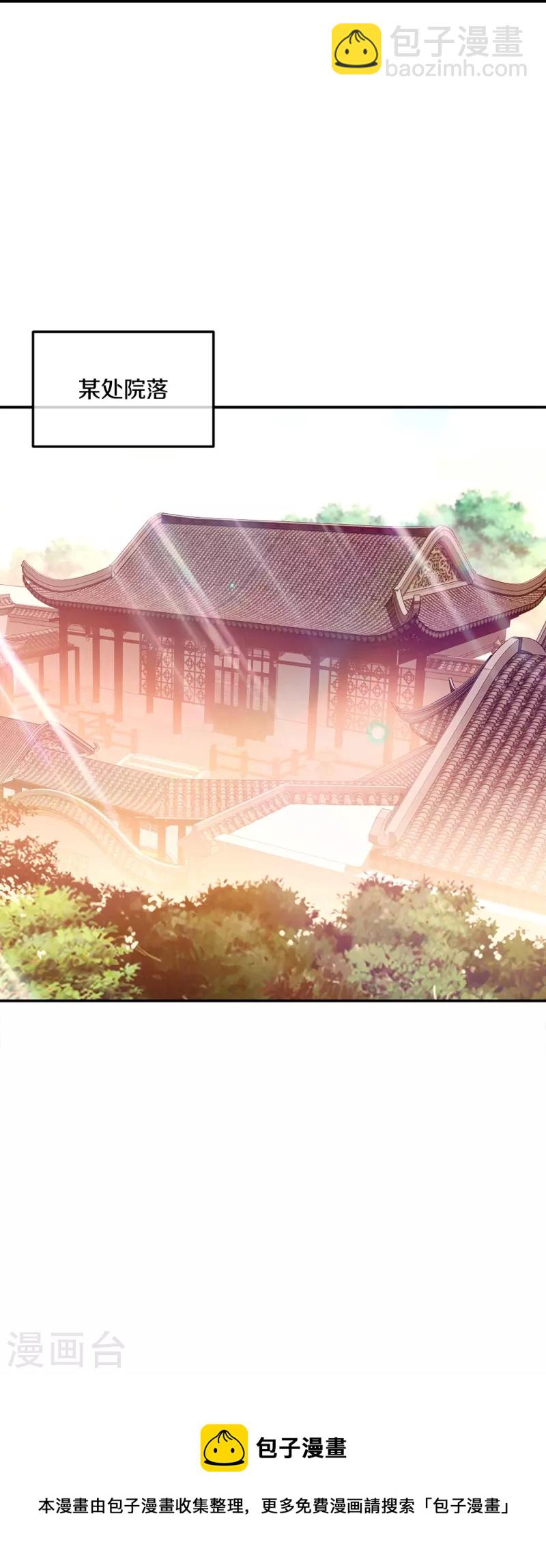 第350话 商道盟的挑衅73