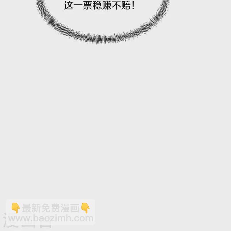 第351话 洗劫商道盟11