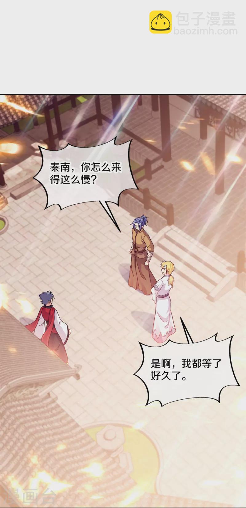 第351话 洗劫商道盟2