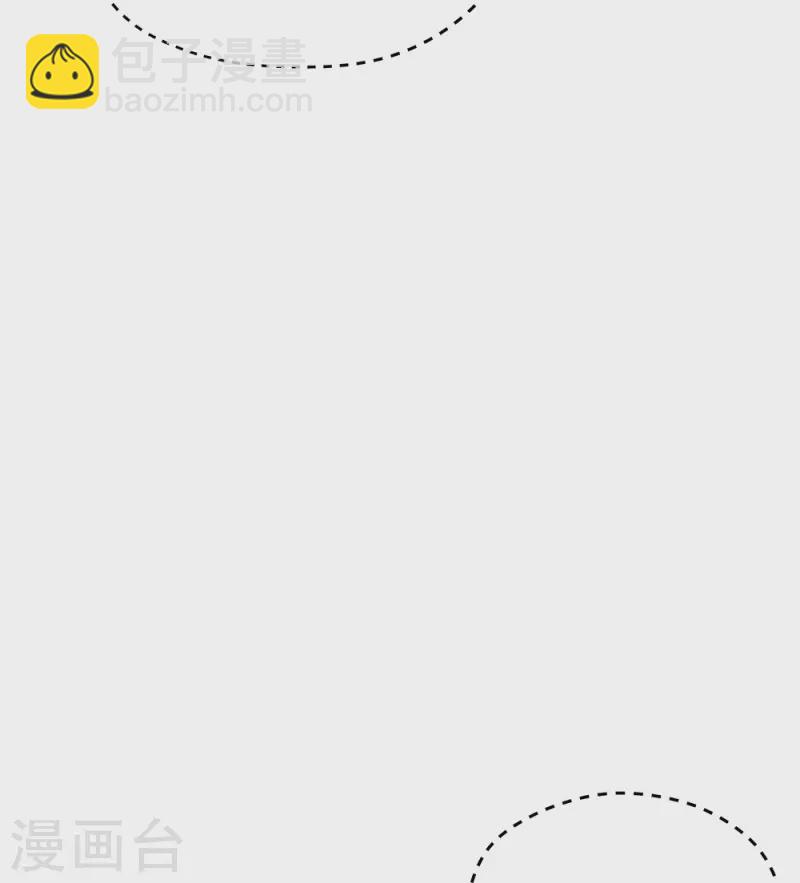 第351话 洗劫商道盟20