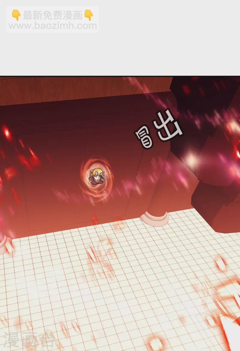 第351话 洗劫商道盟27