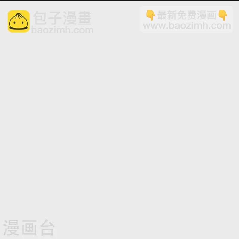 第351话 洗劫商道盟28