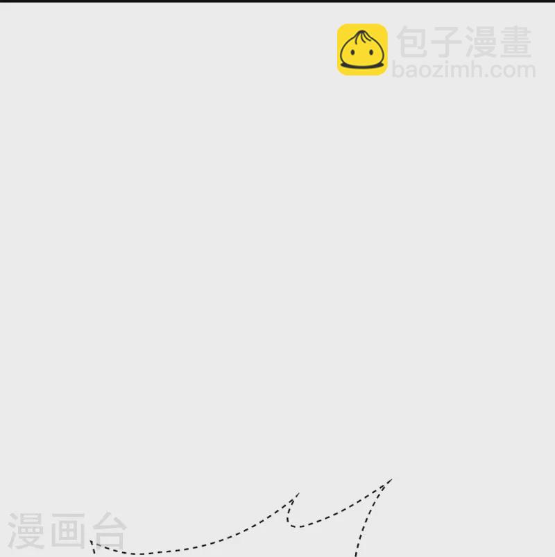 第351话 洗劫商道盟30