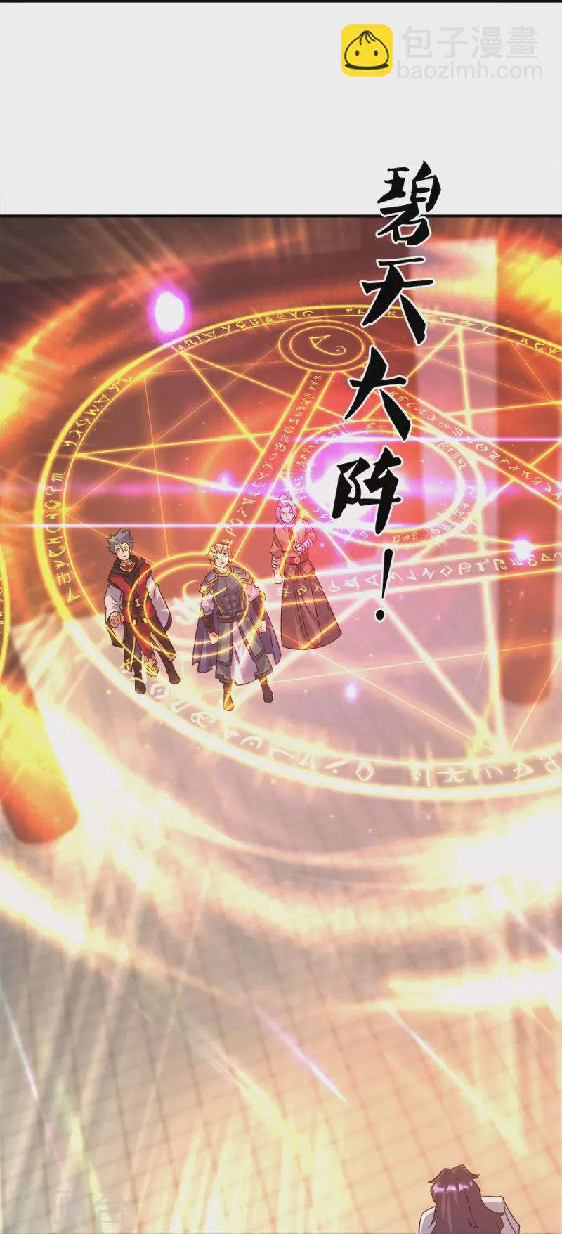 第351话 洗劫商道盟33