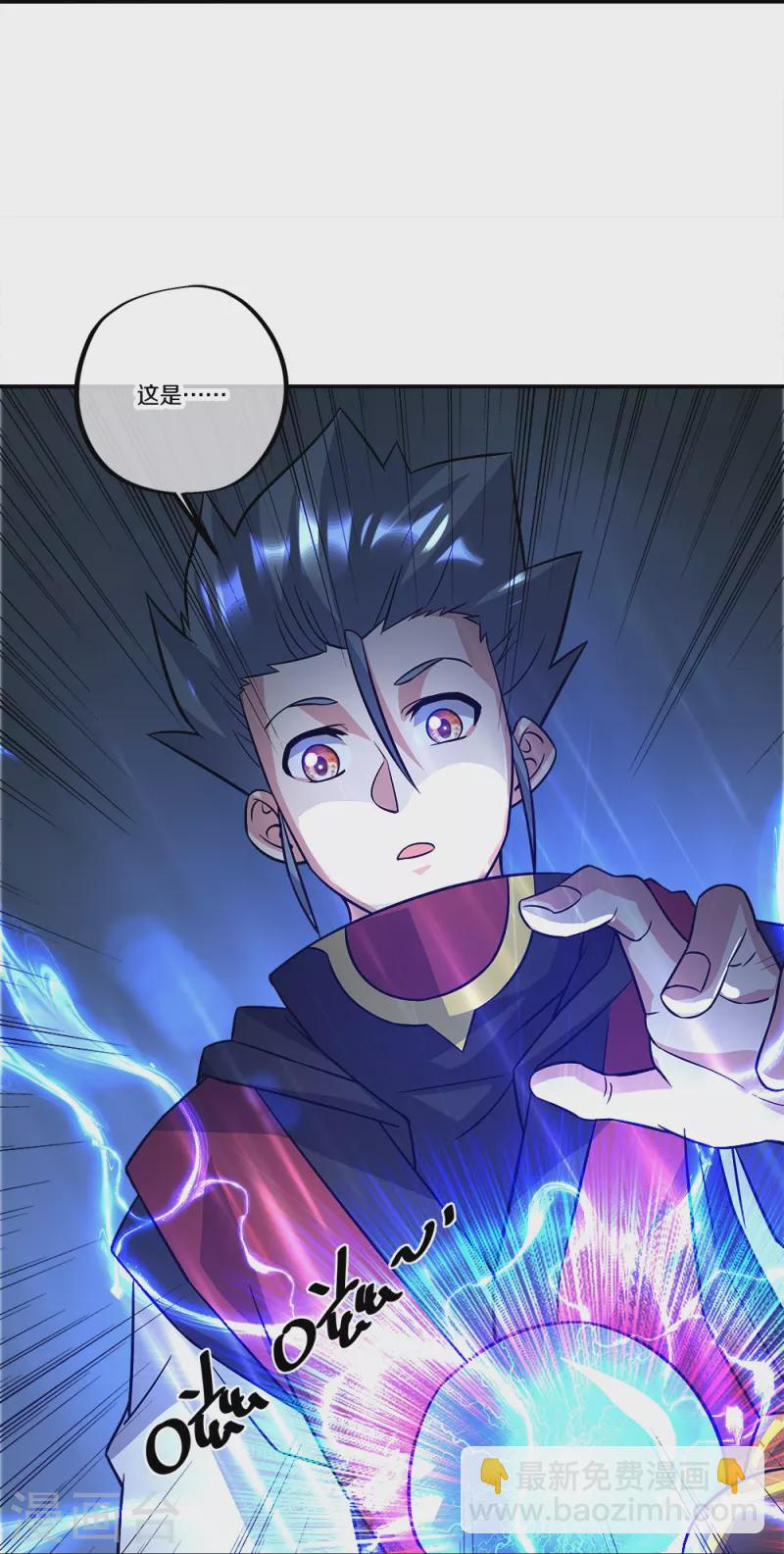 第351话 洗劫商道盟44