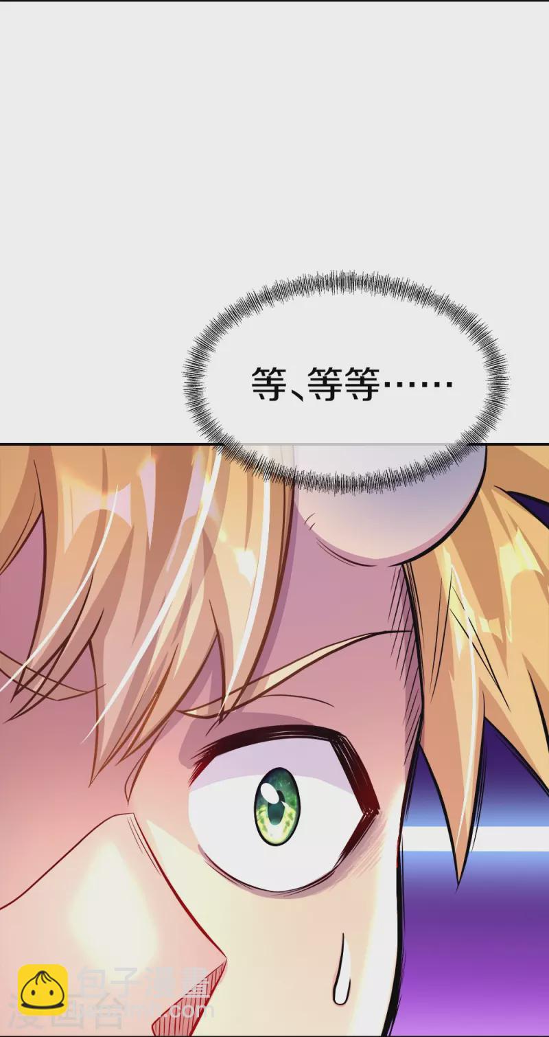 第351话 洗劫商道盟6