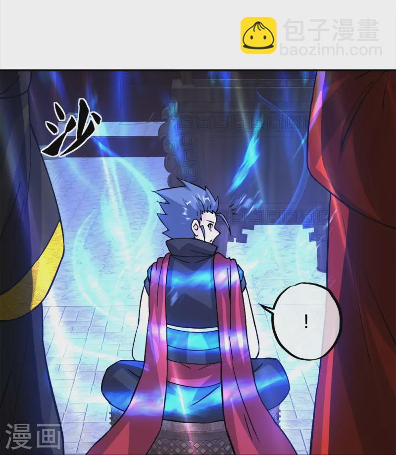 第351话 洗劫商道盟69