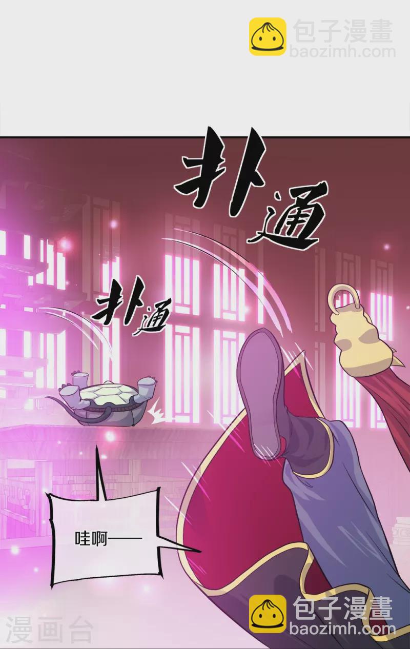 第352话 乱海城19