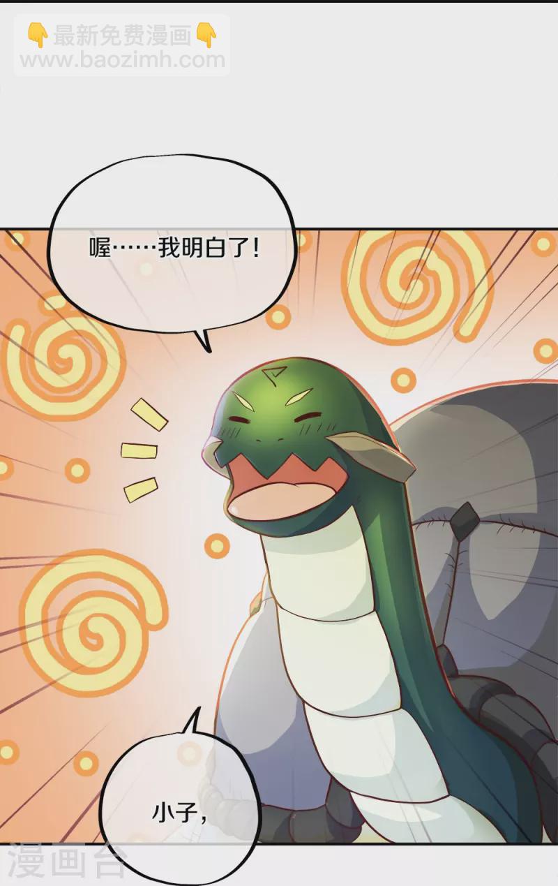 第352话 乱海城25