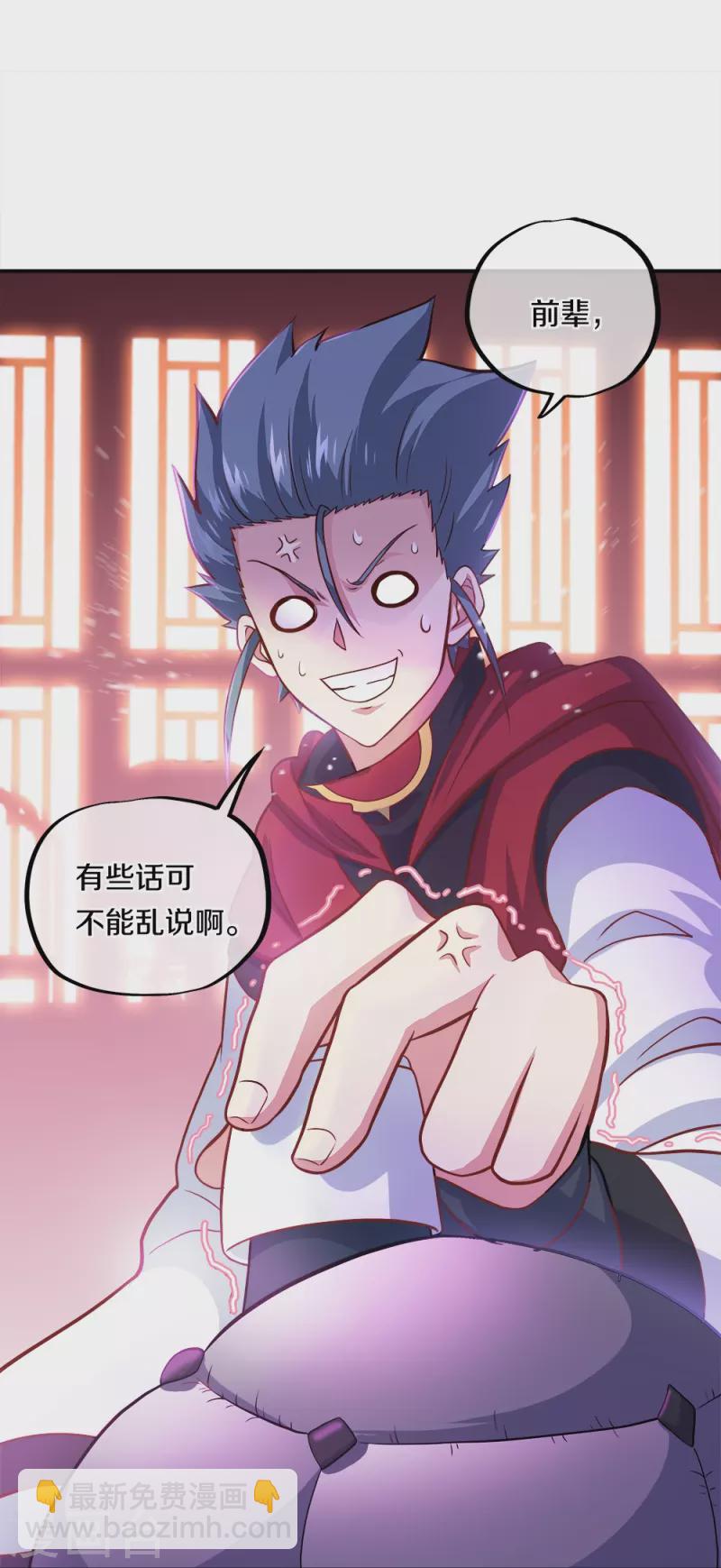 第352话 乱海城27