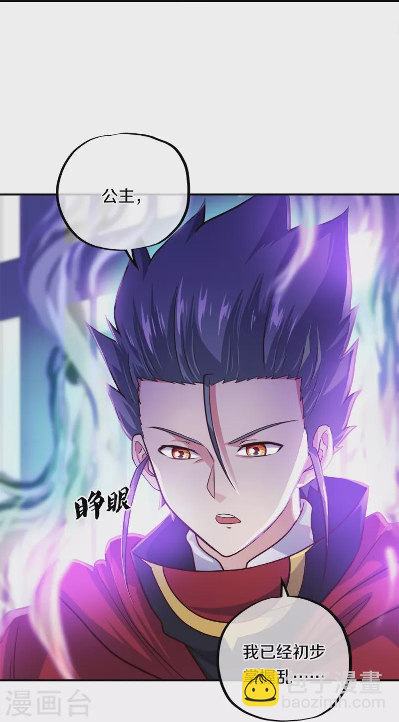 第352话 乱海城31