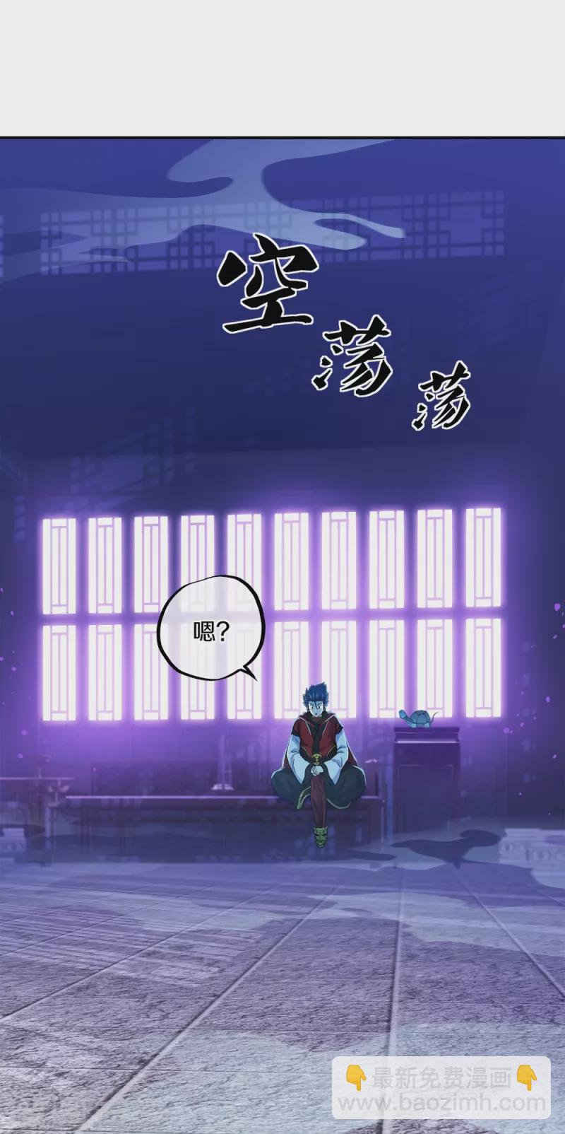 第352话 乱海城32