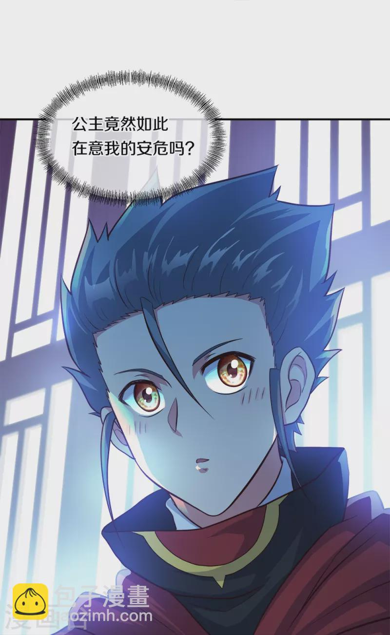 第352话 乱海城34