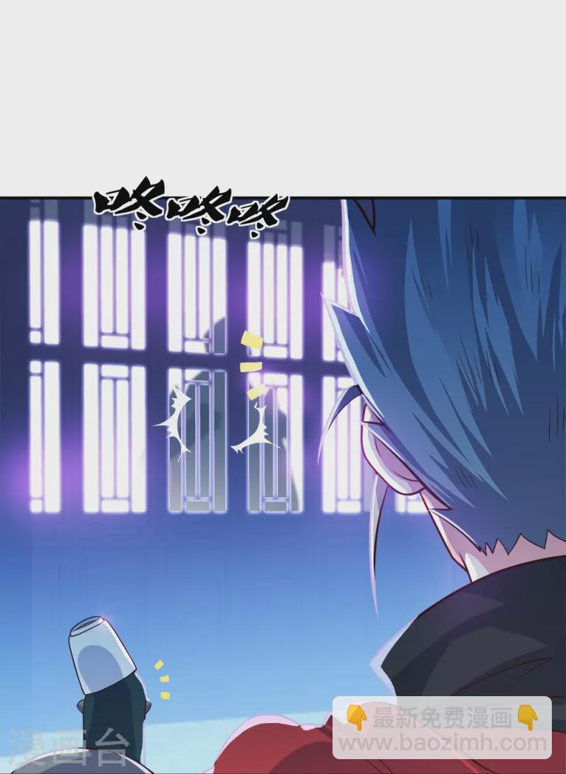 第352话 乱海城36