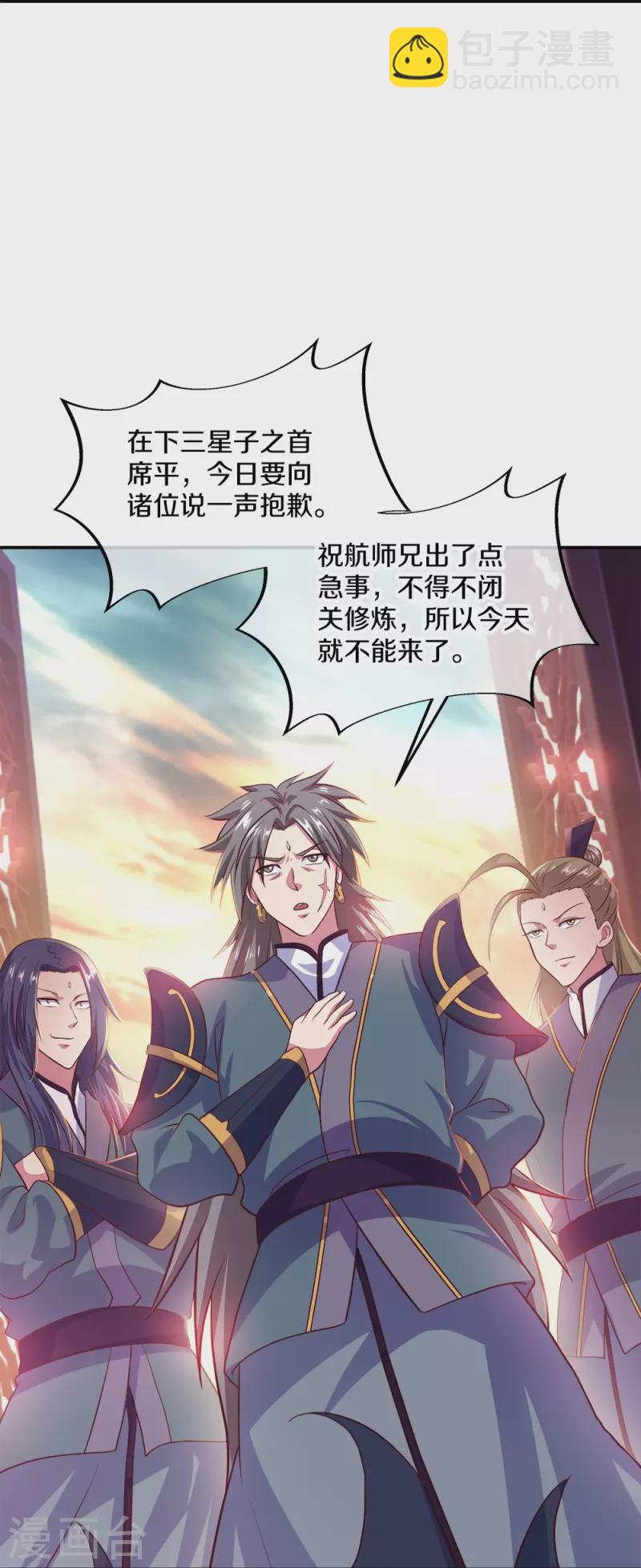 第352话 乱海城49