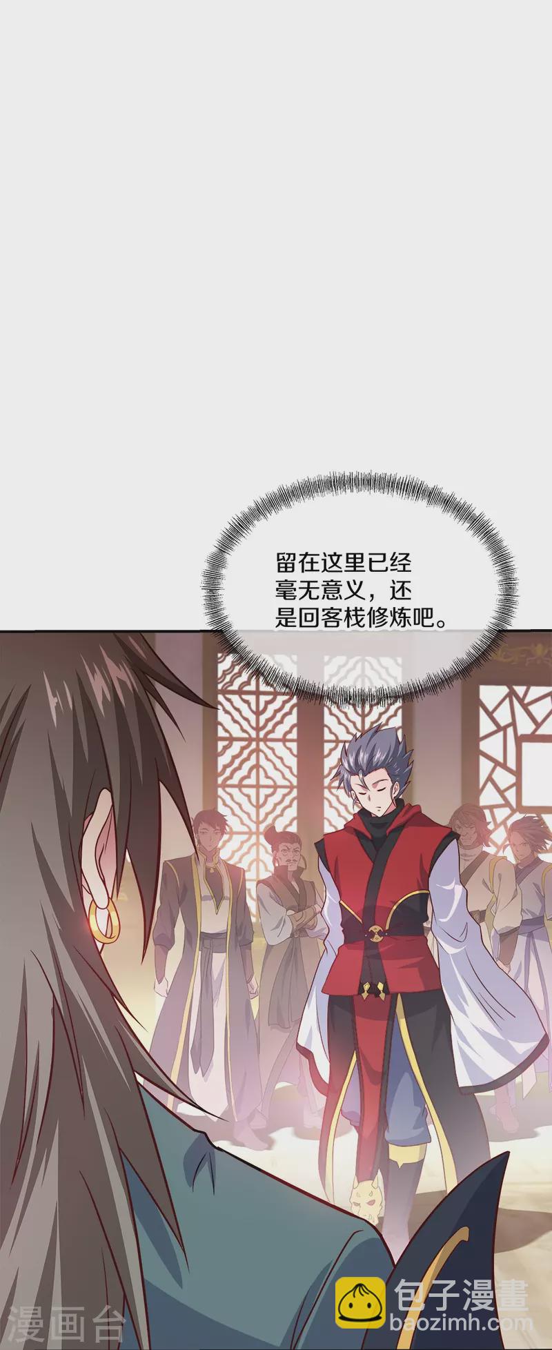 第352话 乱海城55