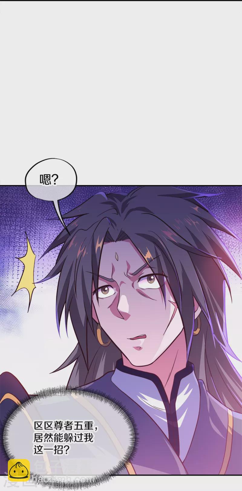 第352话 乱海城60