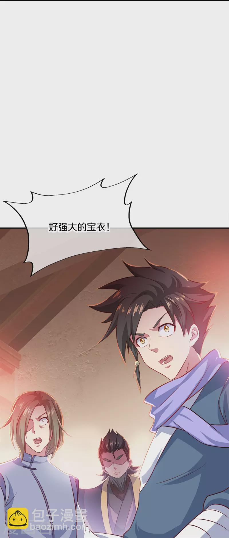 第352话 乱海城64