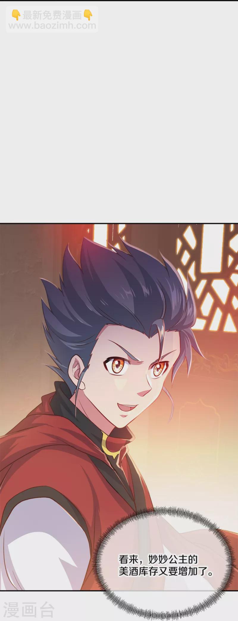 第352话 乱海城70