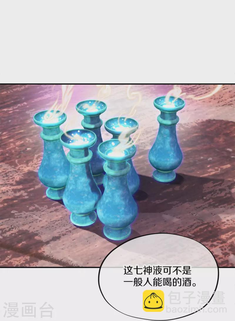 第352话 乱海城71