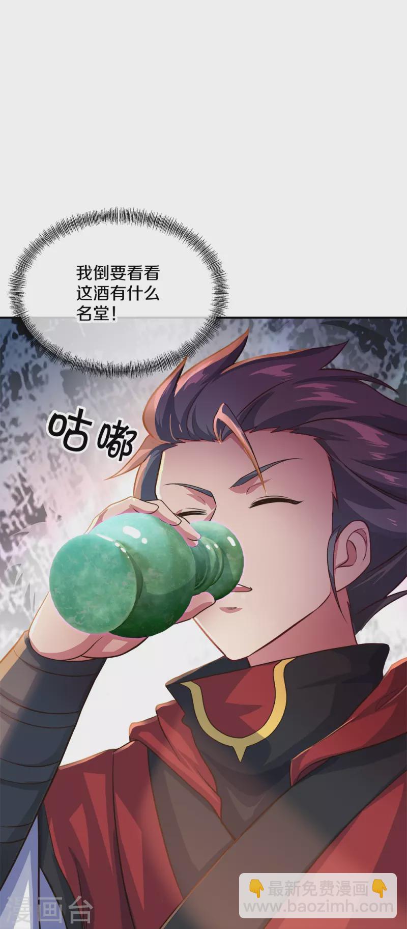 第352话 乱海城74