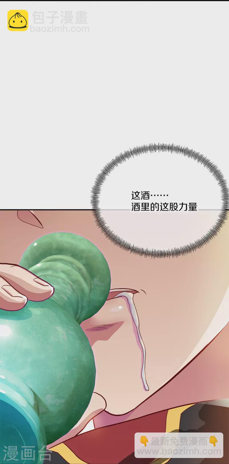 第352话 乱海城75
