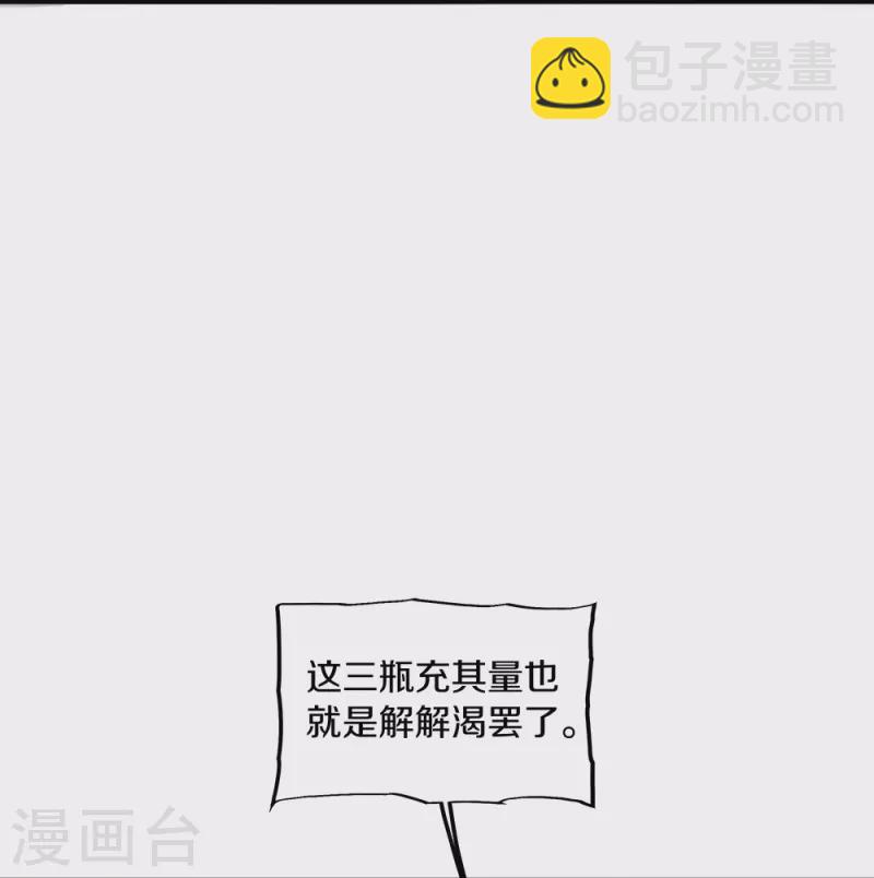 第353话 乱海之气16