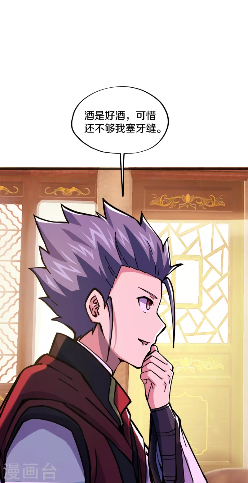 第353话 乱海之气20