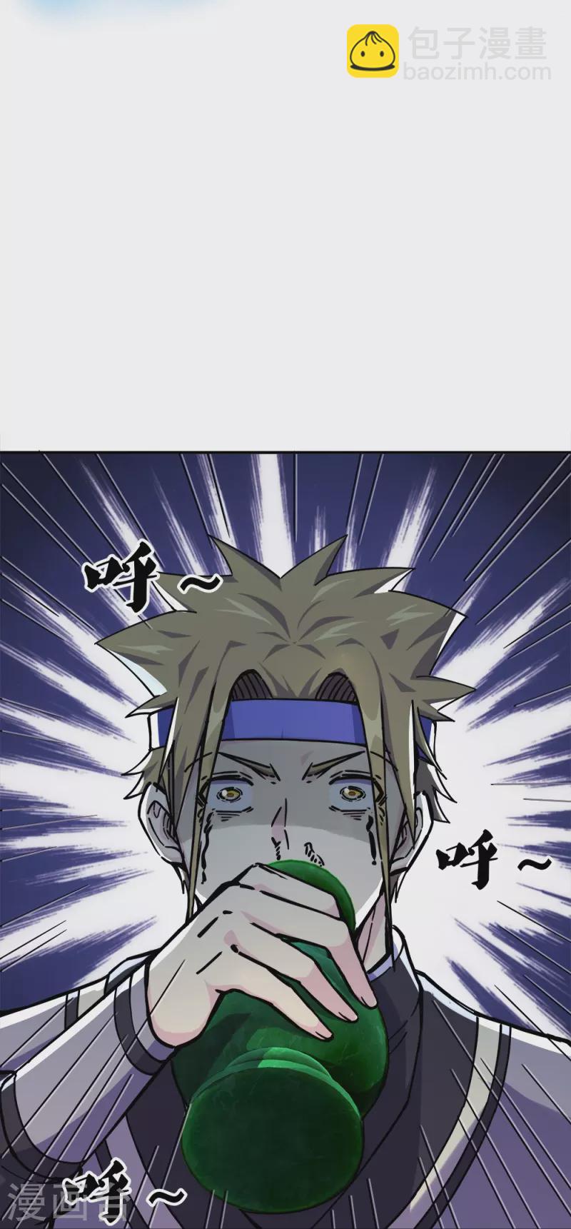 第353话 乱海之气23