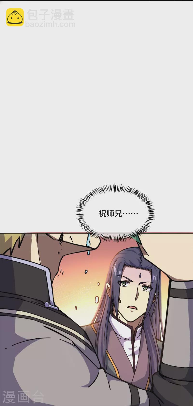 第353话 乱海之气24