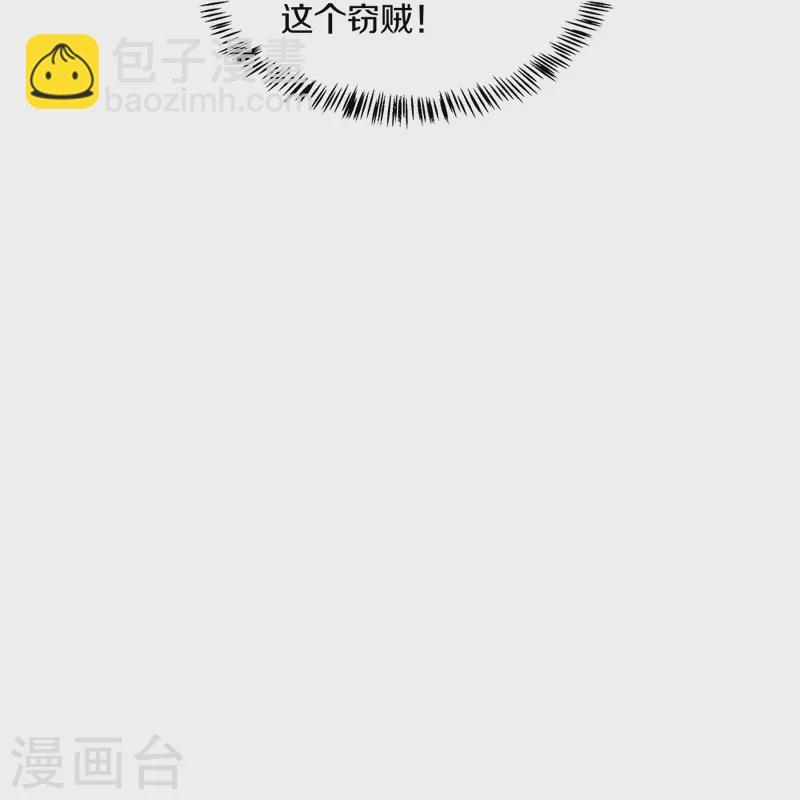 第353话 乱海之气28
