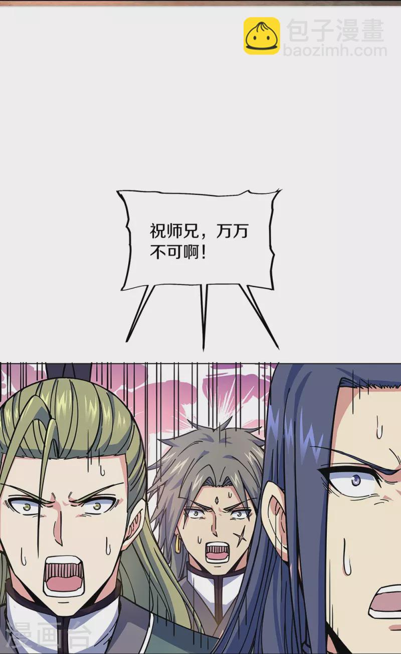 第353话 乱海之气36