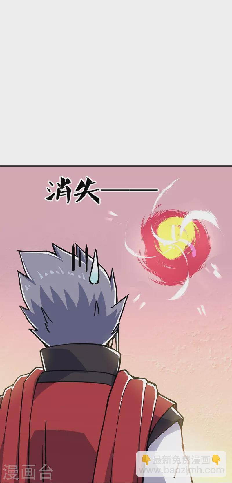 第353话 乱海之气40