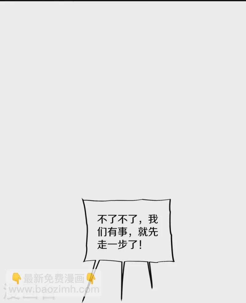 第353话 乱海之气42