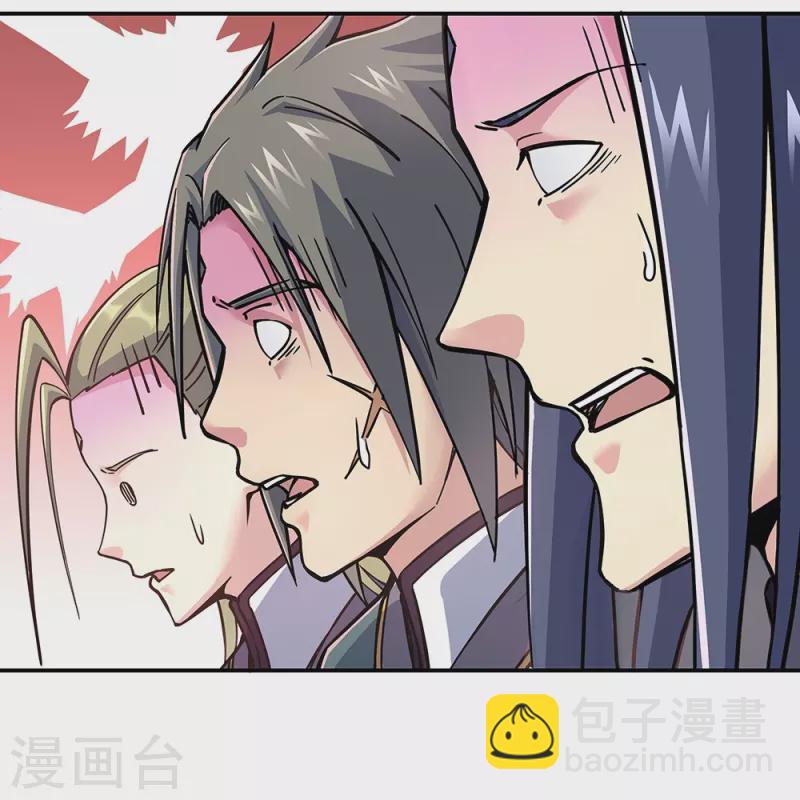 第353话 乱海之气43