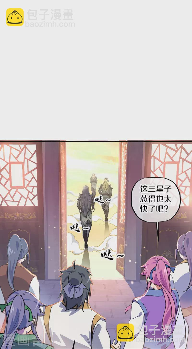 第353话 乱海之气44