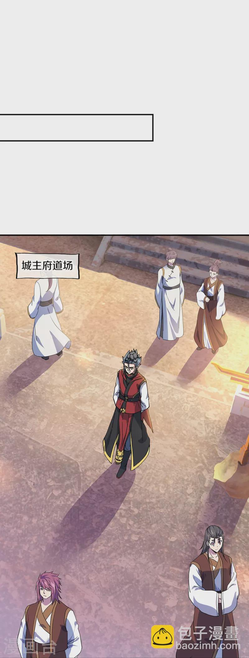 第353话 乱海之气55