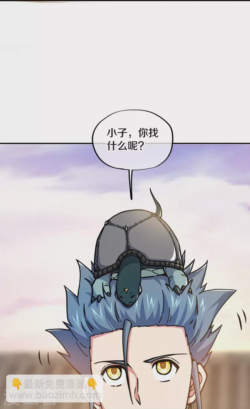 第353话 乱海之气57