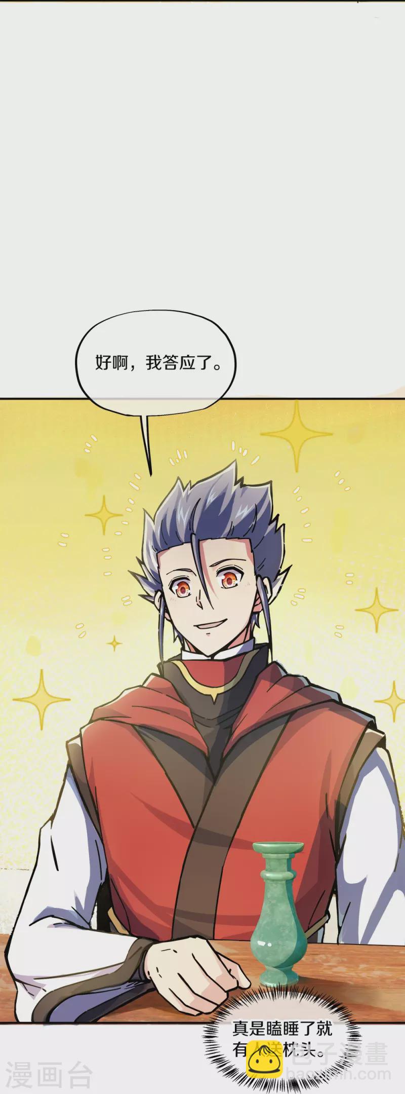 第353话 乱海之气6
