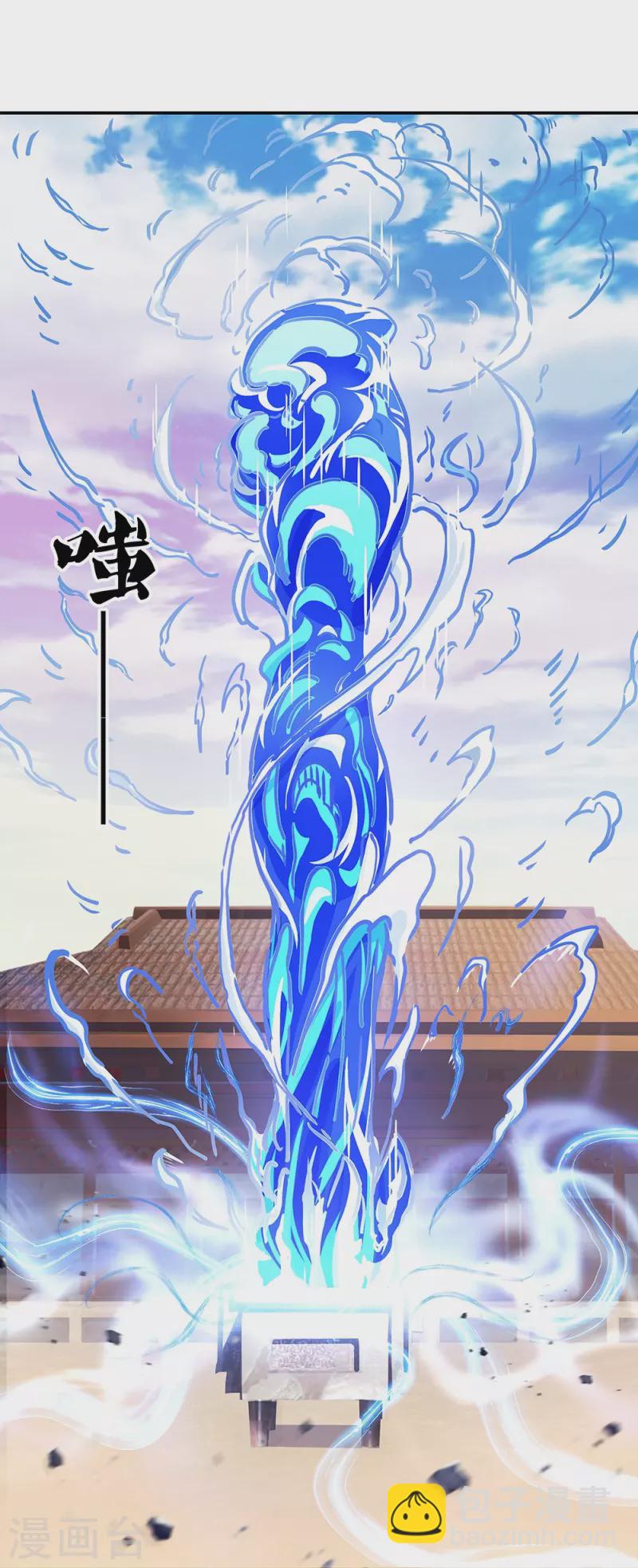 第353话 乱海之气60