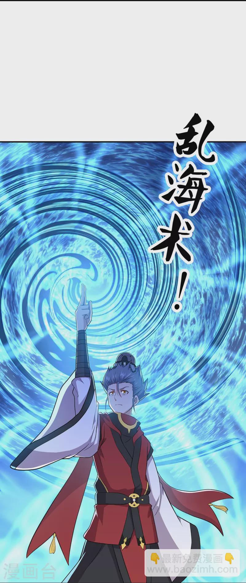第353话 乱海之气62