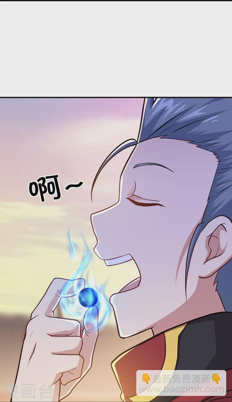 第353话 乱海之气72