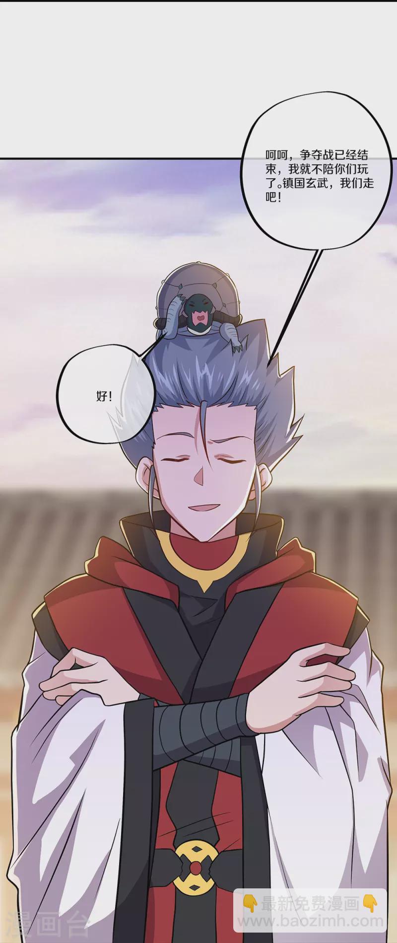 第353话 乱海之气74