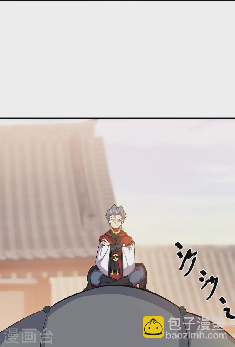 第353话 乱海之气75
