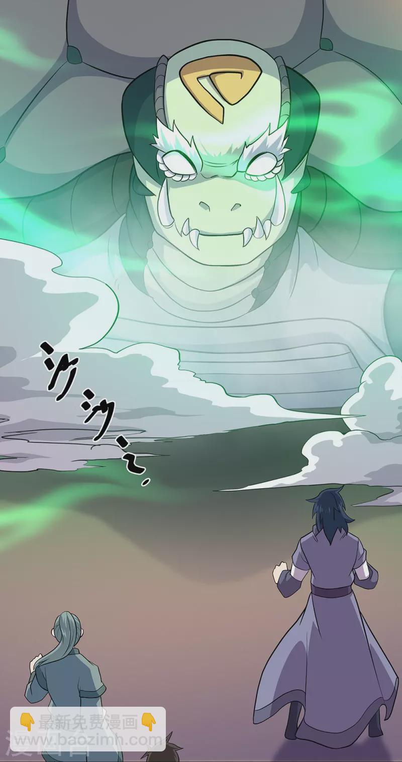 第353话 乱海之气76