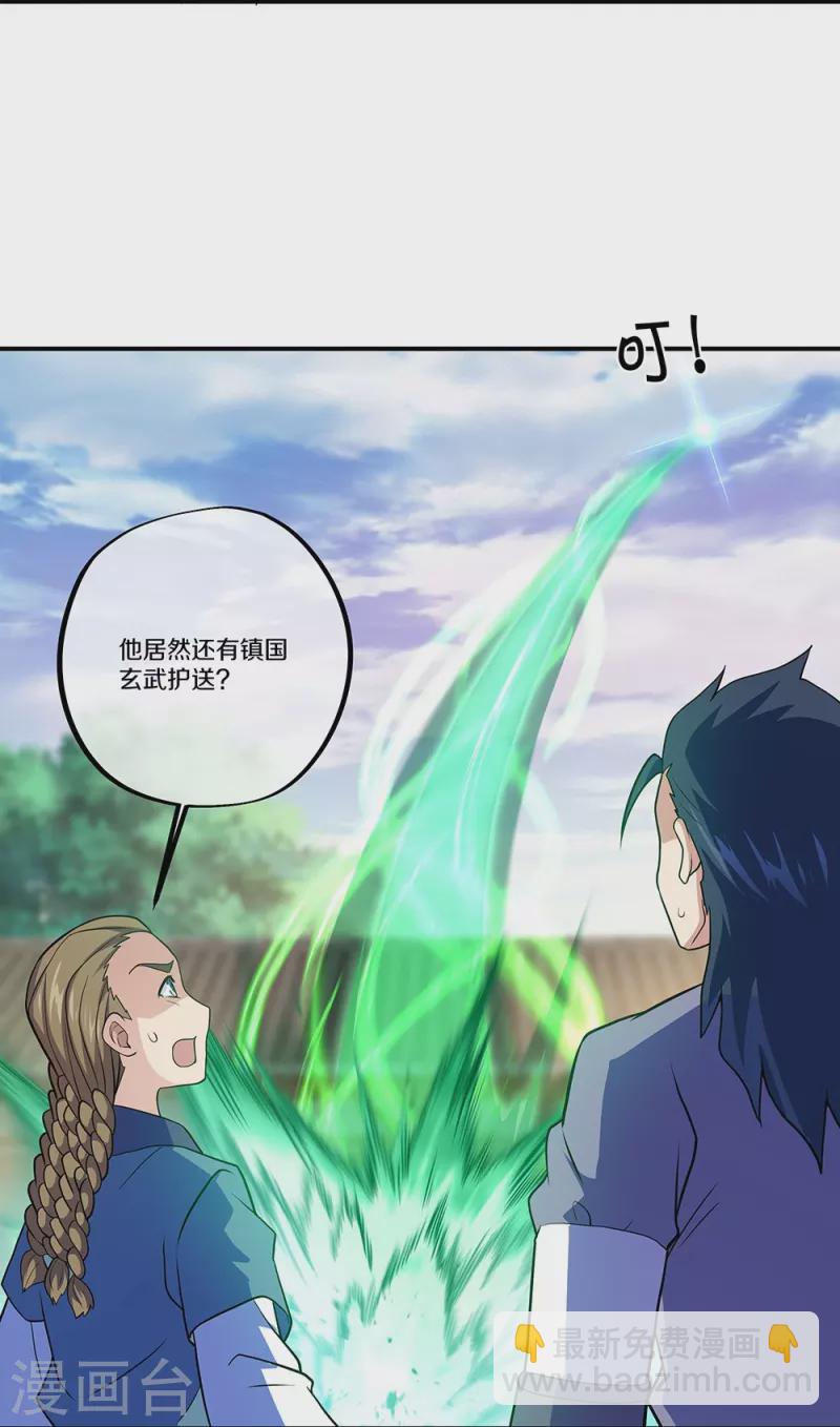 第353话 乱海之气77