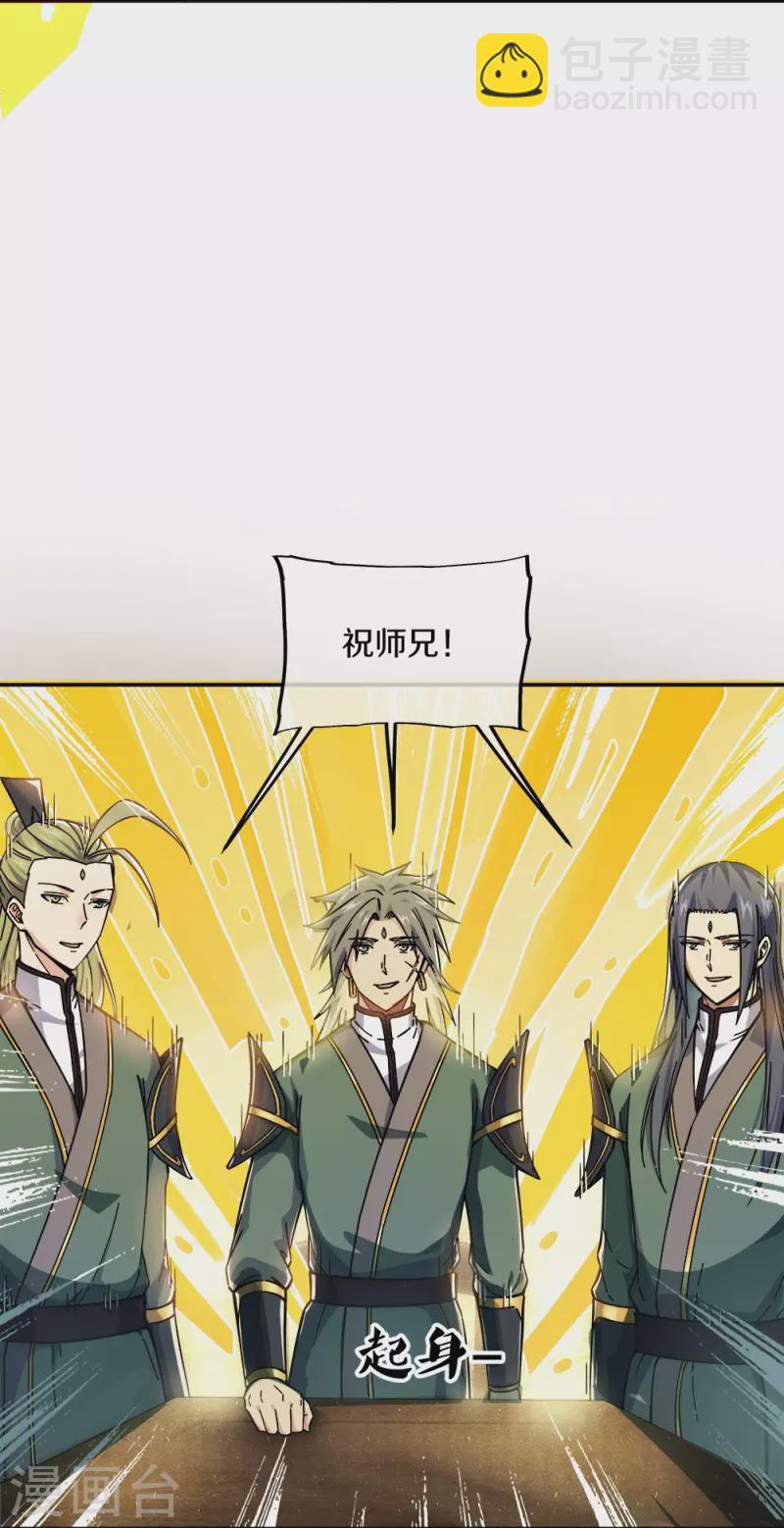 第353话 乱海之气8