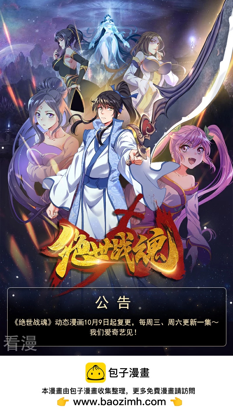 动态漫复更0