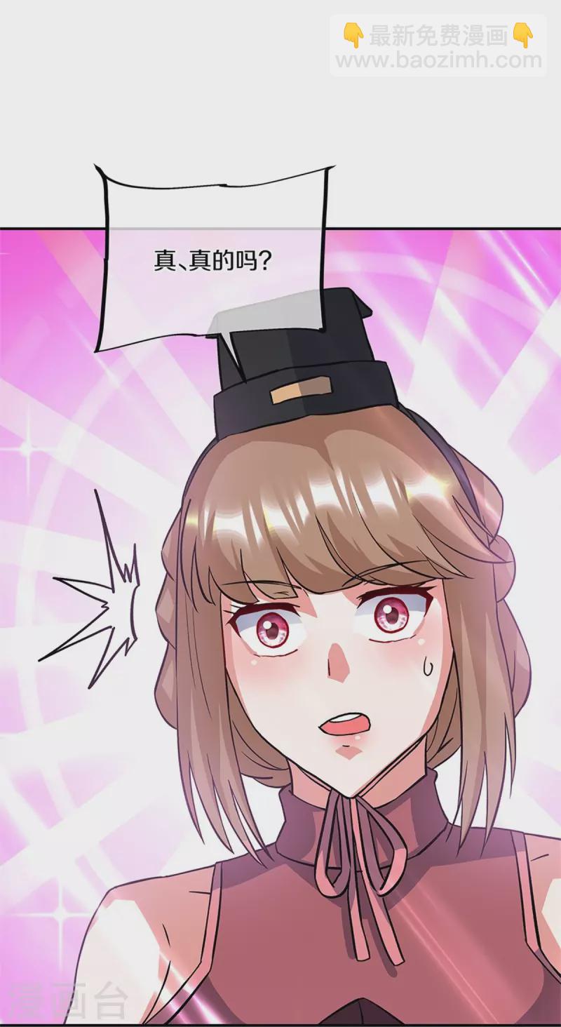 第357话 武圣之墓11